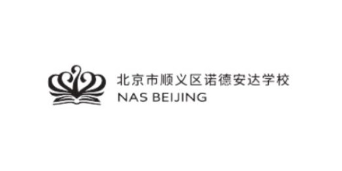NAS Beijing Shunyi